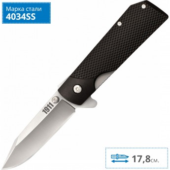Нож COLD STEEL 1911 20NPJAA