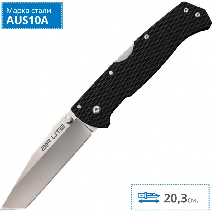 Нож COLD STEEL AIR LITE CS_26WT