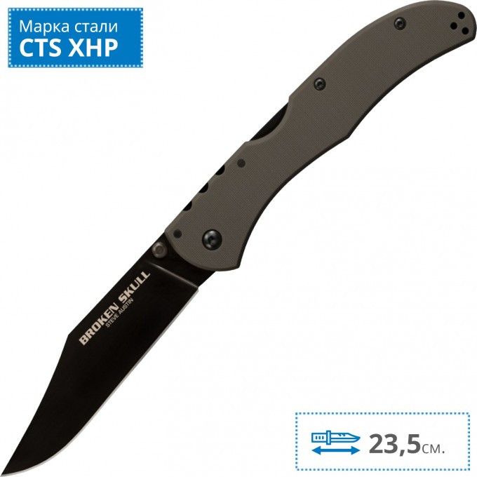 Нож COLD STEEL BROKEN SKULL 4 (OD GREEN) CS_54SBG