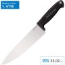 Нож COLD STEEL CHEFS KNIFE 59KSCZ CS_59KSCZ