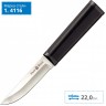 Нож COLD STEEL FINN BEAR 20PC CS_20PC