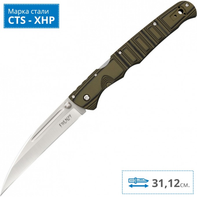 Нож COLD STEEL FRENZY 1 GREEN/BLACK CS_62PV1