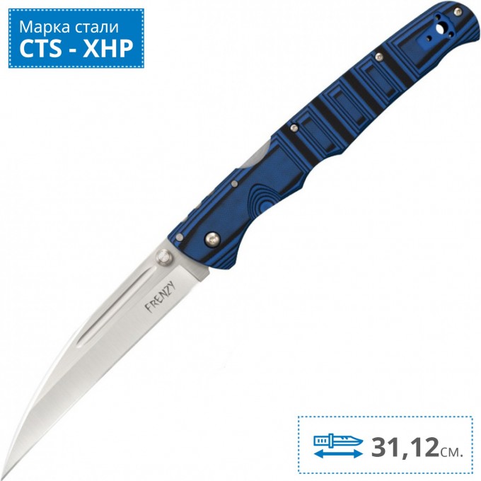 Нож COLD STEEL FRENZY 2 BLUE/BLACK CS_62PV2