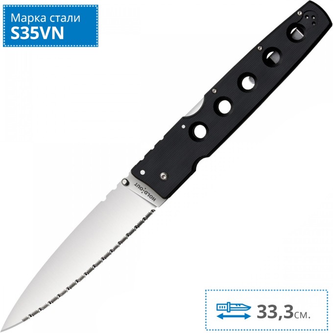 Нож COLD STEEL HOLD OUT 6" CS_11G6S