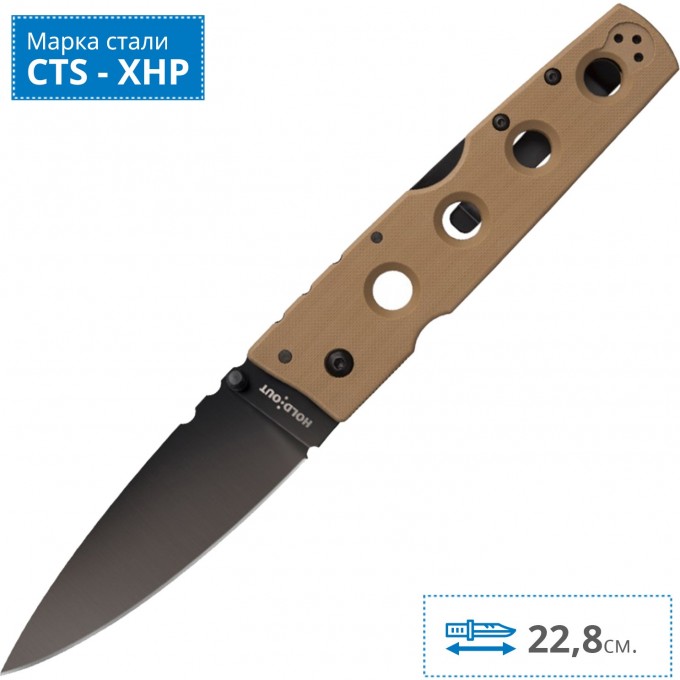 Нож COLD STEEL HOLD OUT II CS_11HLVB