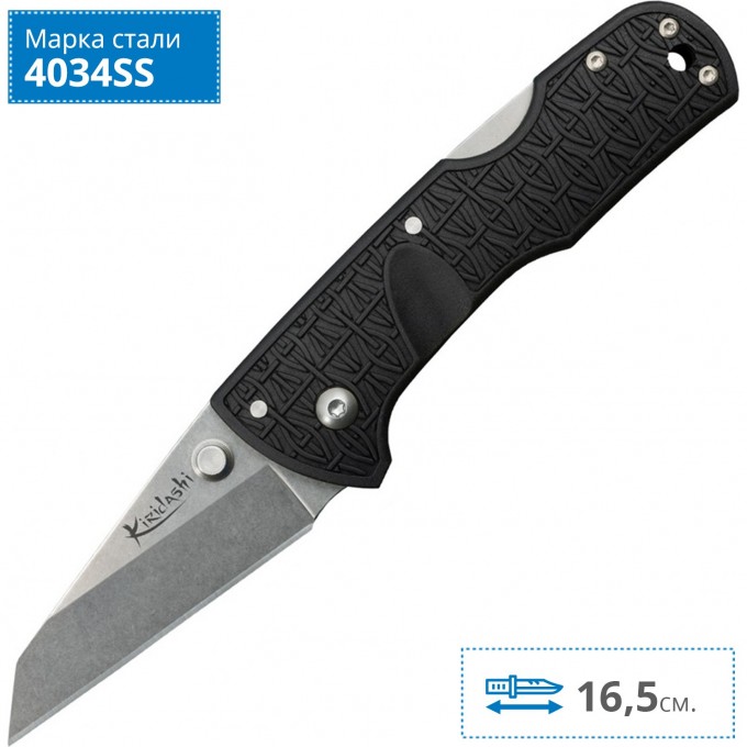 Нож COLD STEEL KIRIDASHI 20KPL CS_20KPL