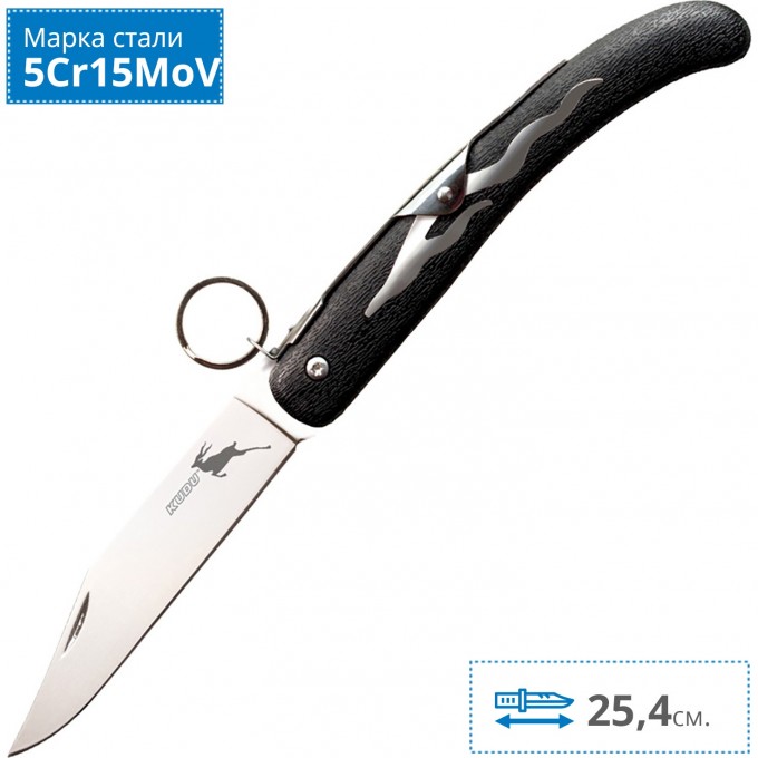 Нож COLD STEEL KUDU 20KK CS_20KK