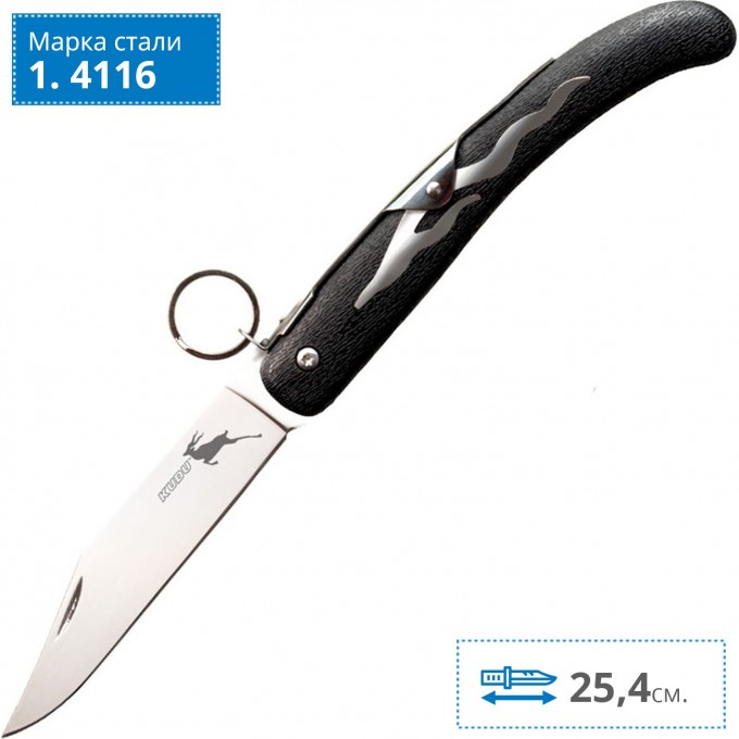 Нож COLD STEEL KUDU CS_20K