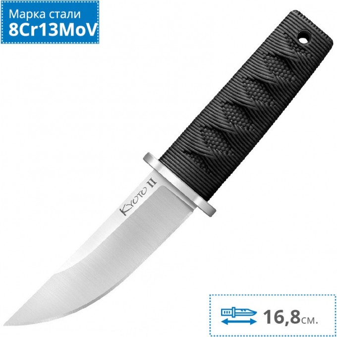 Нож COLD STEEL KYOTO II DROP 17DB CS_17DB