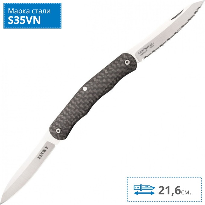 Нож COLD STEEL LUCKY CS_54VPN