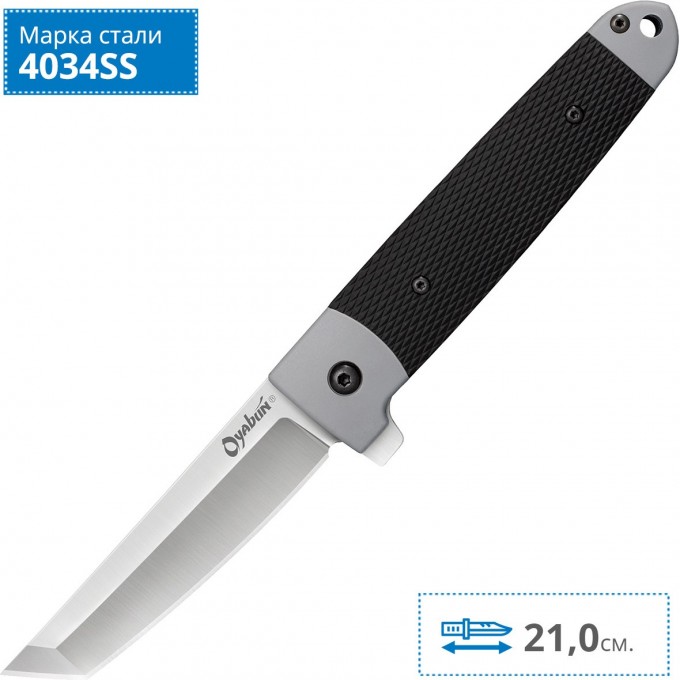 Нож COLD STEEL OYABUN 26T CS_26T