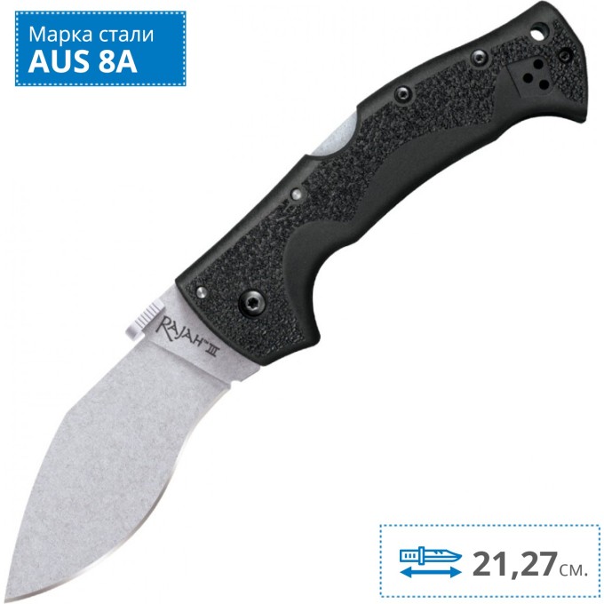 Нож COLD STEEL RAJAH III CS_62KGM