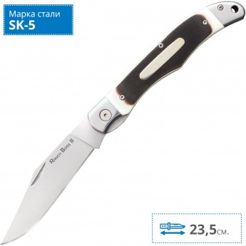 Нож COLD STEEL RANCH BOSS II 20NPM1