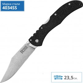 Нож COLD STEEL RANGE BOSS BLACK 20KR5 Нож COLD STEEL RANGE BOSS BLACK 20KR5