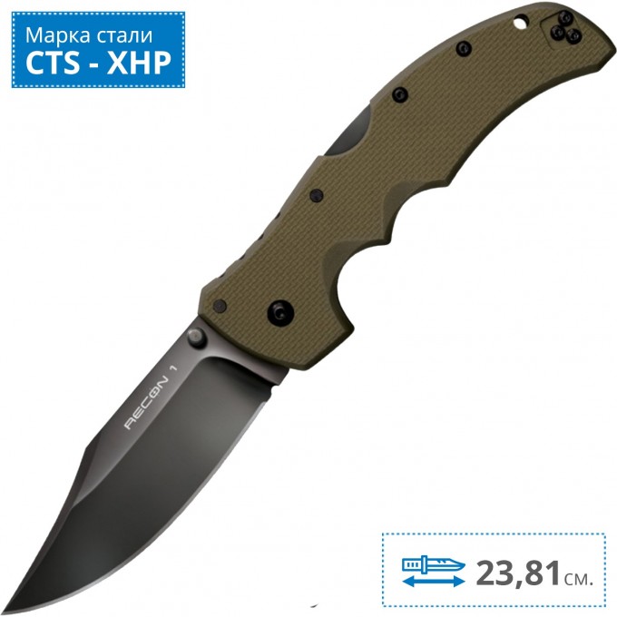 Нож COLD STEEL RECON 1 CLIP GREEN CS_27TLCVG