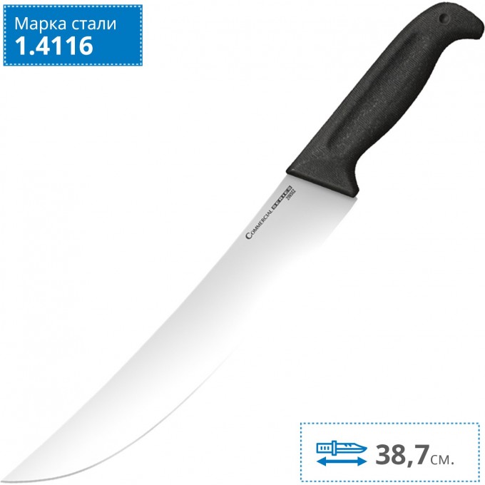 Нож COLD STEEL SCIMITAR KNIFE 20VSCZ CS_20VSCZ