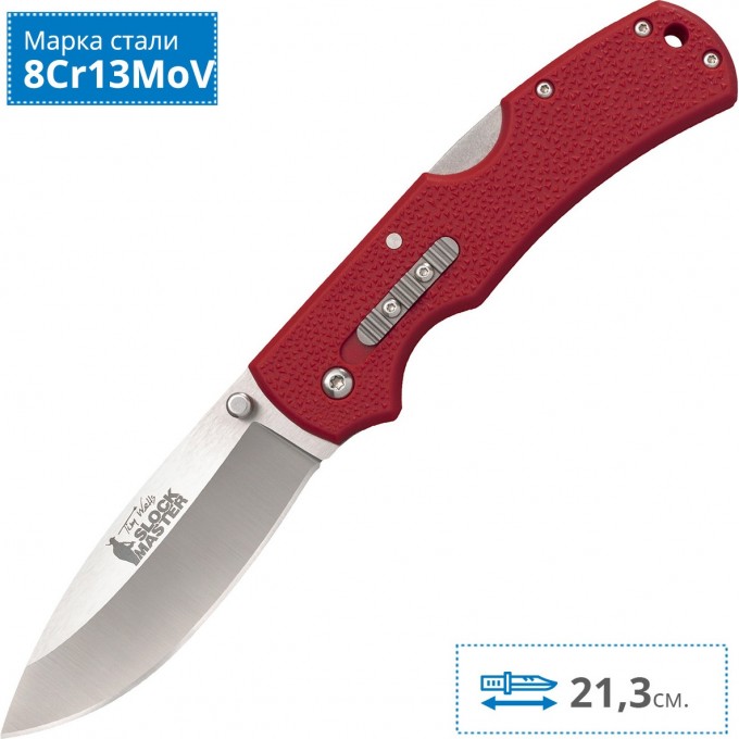 Нож COLD STEEL SLOCK MASTER HUNTER 23JK CS_23JK