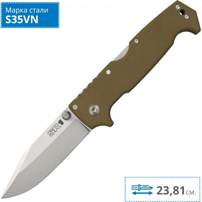 Нож COLD STEEL SR1 CS_62L
