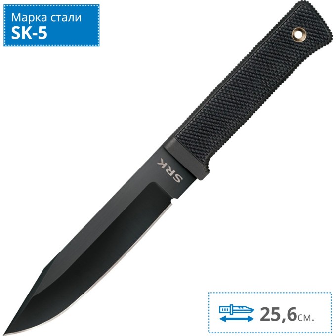 Нож COLD STEEL SRK CS_49LCK