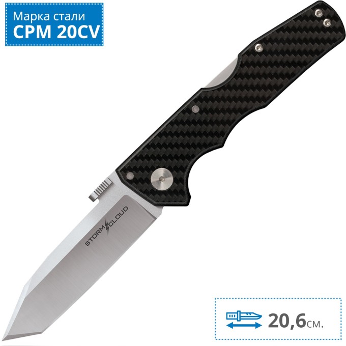 Нож COLD STEEL STORM CLOUD CS_21TU