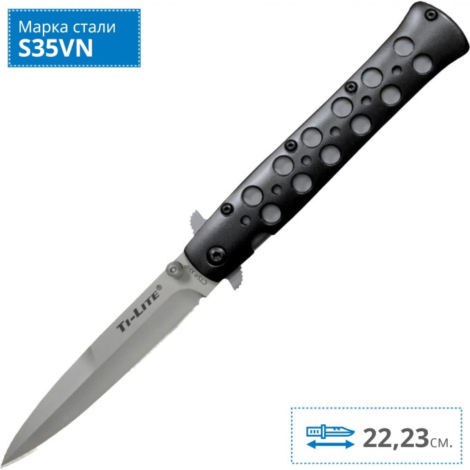 Нож COLD STEEL TI-LITE 4" CS_26ACST