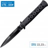 Нож COLD STEEL TI-LITE 4" CS_26AGST