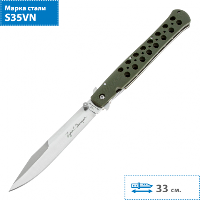 Нож COLD STEEL TI-LITE 6 L THOMPSON SIGNATURE 26C6AA CS_26C6AA