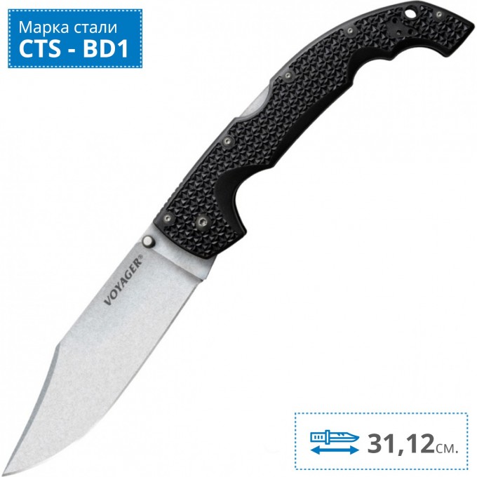 Нож COLD STEEL VOYAGER CLIP EXTRA LARGE PLAIN CS_29TXCС CS_29TXCC