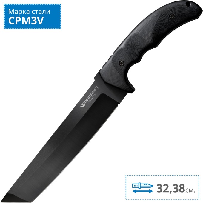 Нож COLD STEEL WARCRAFT TANTO CS_13TLR