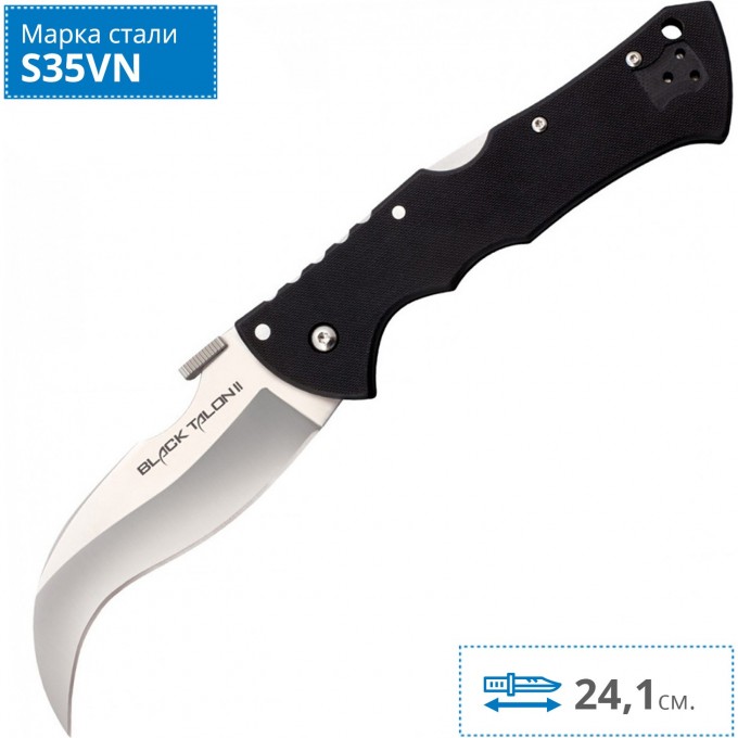 Нож COLS STEEL BLACK TALON II PLAIN EDGE CS_22B
