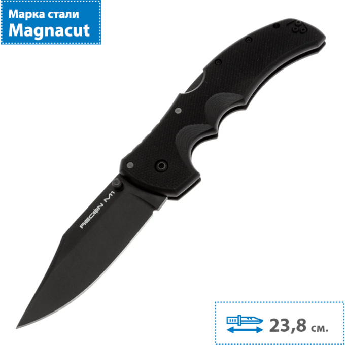 Складной нож COLD STEEL RECON M1 MAGNACUT 27TMC CS_27TMC