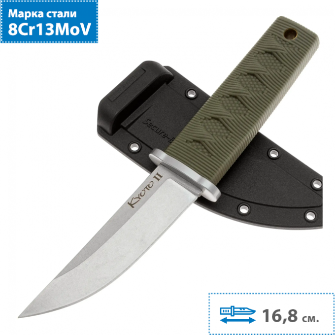 Туристический нож COLD STEEL KYOTO II DROP 17DBODSW CS_17DBODSW