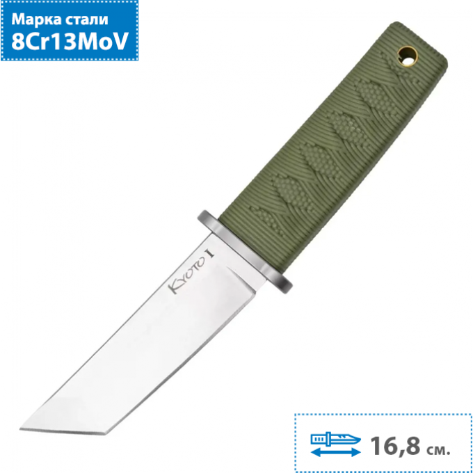 Туристический нож COLD STEEL KYOTO II TANTO 17DAODSW CS_17DAODSW